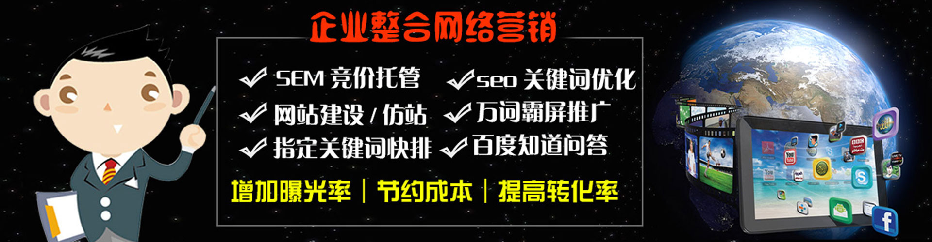 昆明百度推广代理