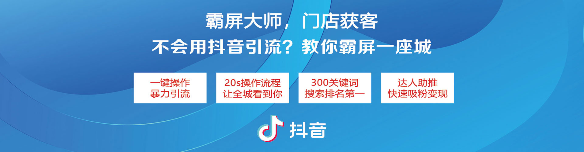 昆明百度信息流