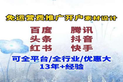 信息流广告投放公司案例实战经验分享