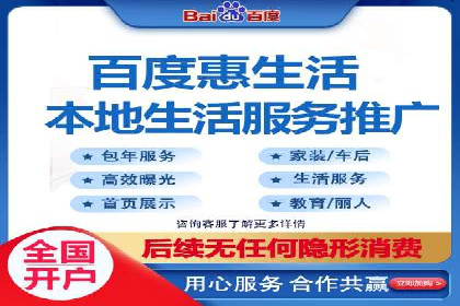 家电行业SEM推广策略：从广告到转化的全过程